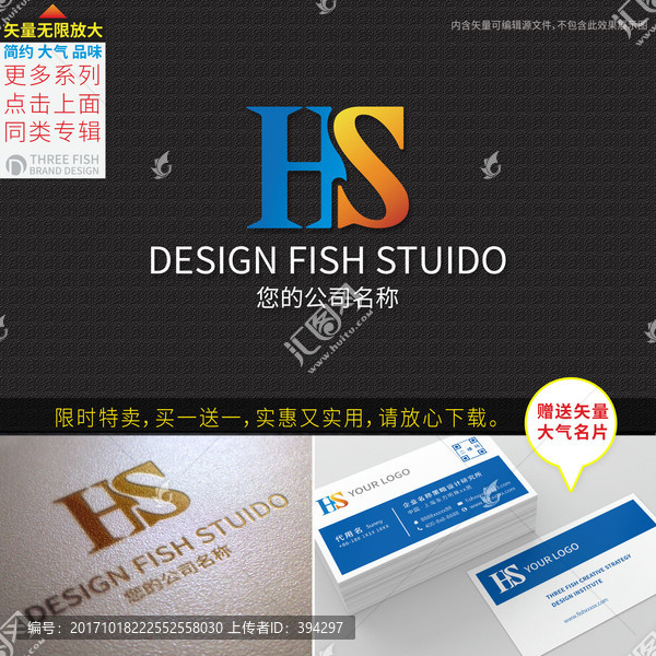 logo設計