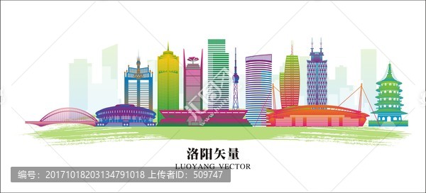 洛陽