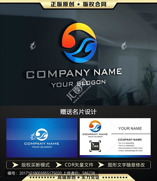 JZ字母LOGO設(shè)計