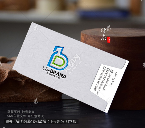 BD字母LOGO設(shè)計(jì)