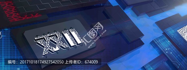 雙11