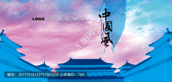 故宮