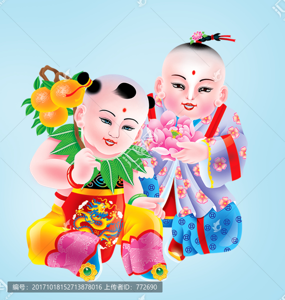 童子