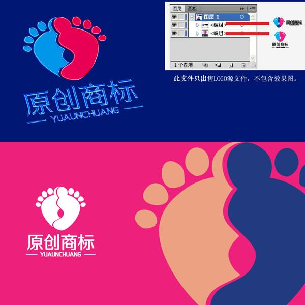 原創(chuàng)商標