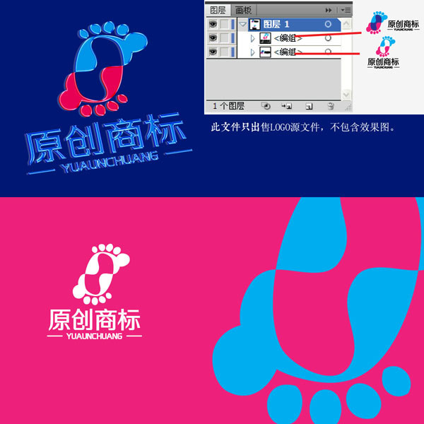 原創(chuàng)商標(biāo)