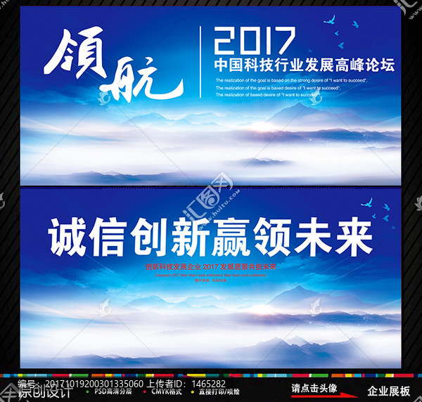 藍色背景