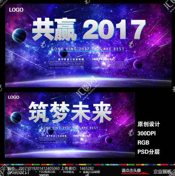 夢想啟航