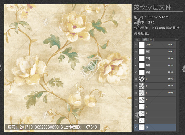 復(fù)古藤蔓花