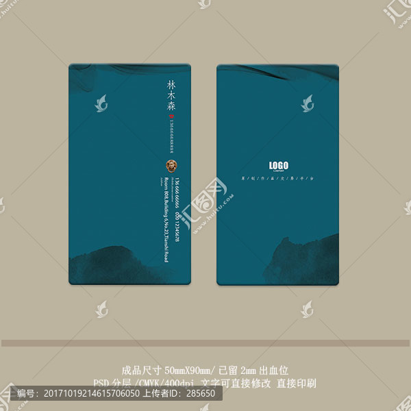 極簡藍色名片