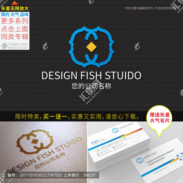 投資理財(cái)logo設(shè)計(jì)