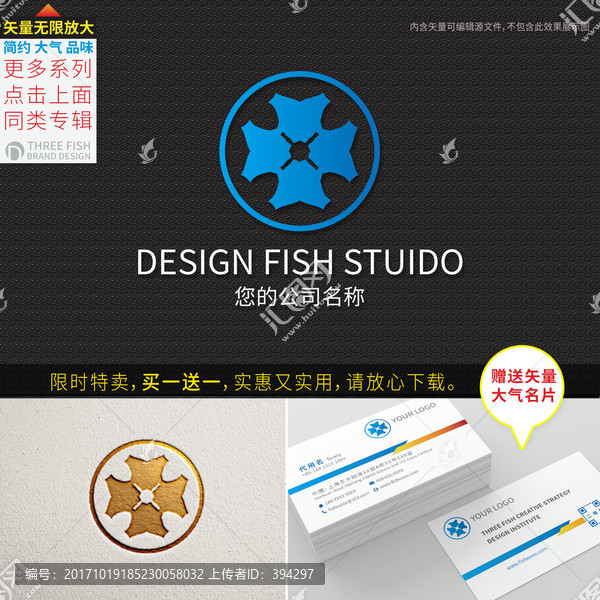 logo設(shè)計(jì)