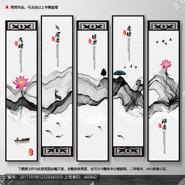 山水畫