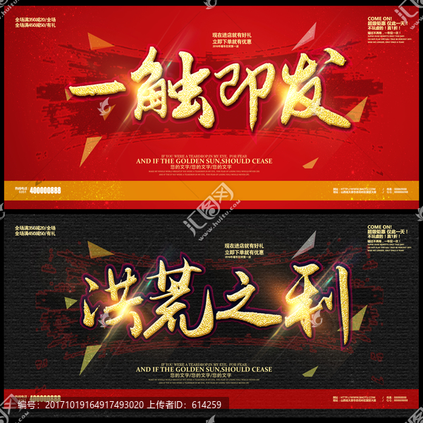 一觸即發(fā)