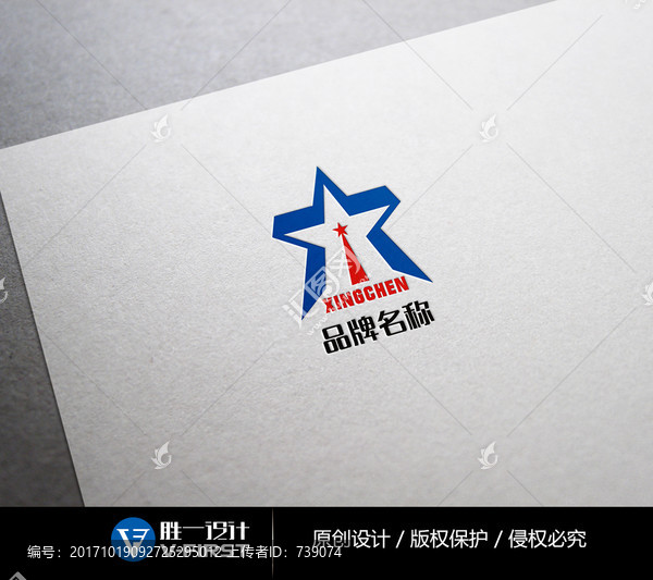 星LOGO