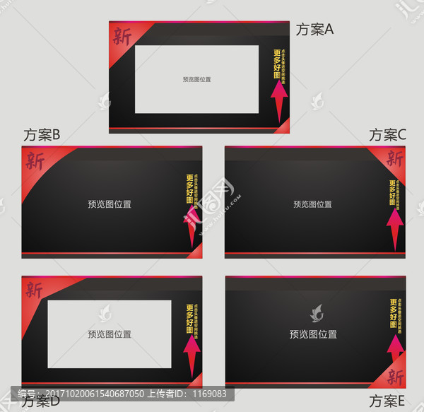 預(yù)覽圖樣式,縮略圖模板