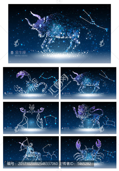 星座設(shè)計(jì)