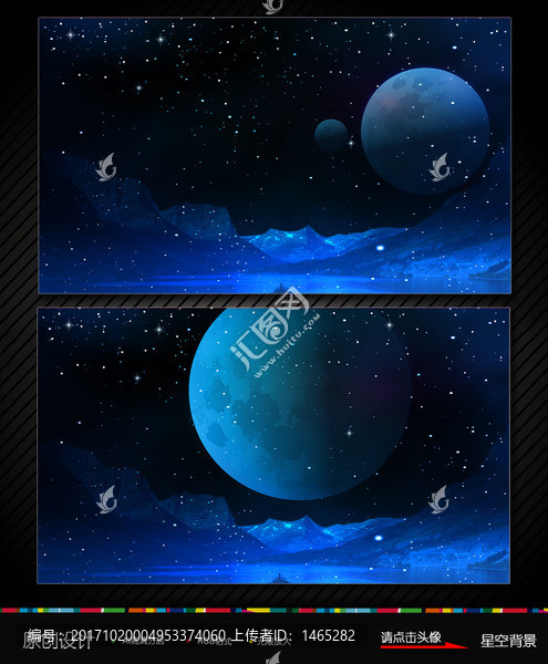 宇宙星空