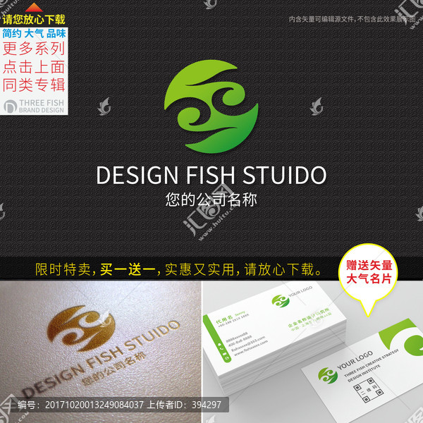 LOGO設計