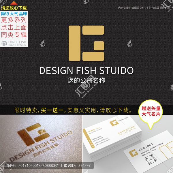 G字母logo設計