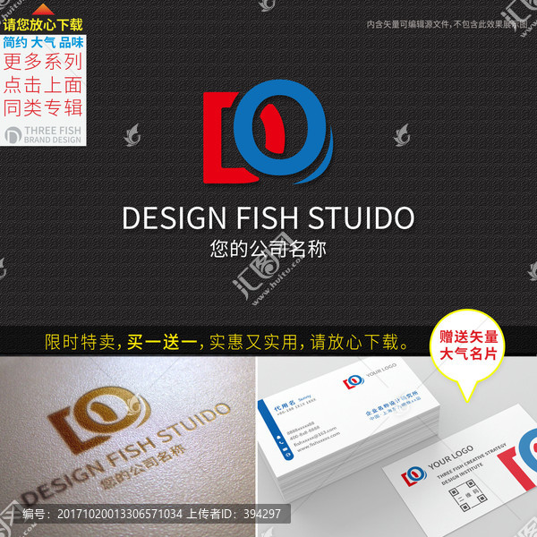 logo設(shè)計