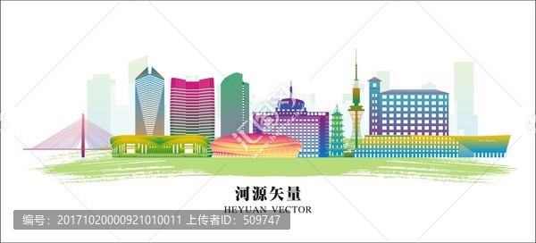 河源