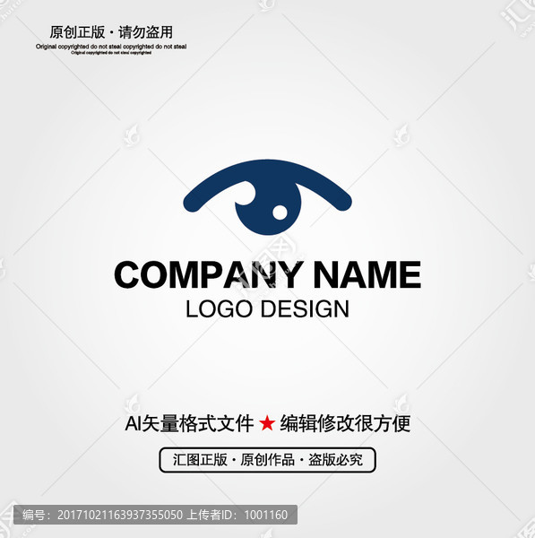 眼睛LOGO