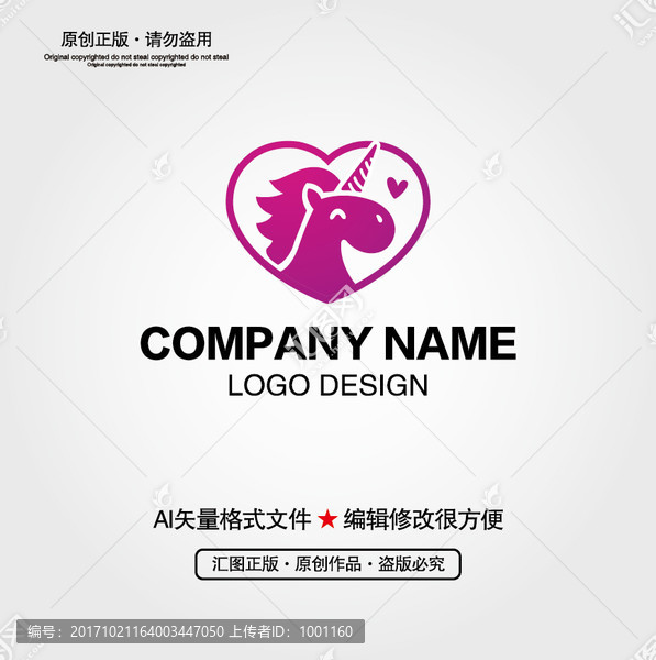 独角兽LOGO