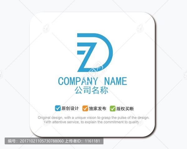 DZ字母,ZD字母logo設(shè)計(jì)