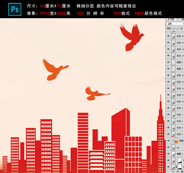 企業(yè)文化素材承擔(dān)創(chuàng)新夢(mèng)想積極