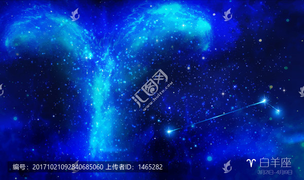 白羊座