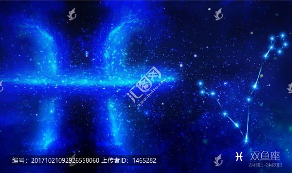 雙魚座