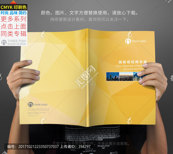 畫(huà)冊(cè)封面