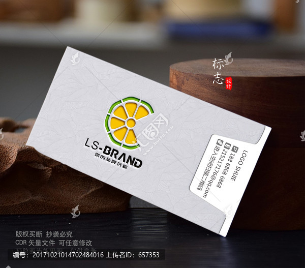 橙子LOGO,C字母LOGO