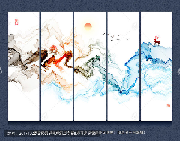 水墨水彩抽象禪意山水畫