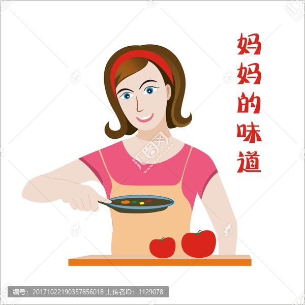 妈妈做饭