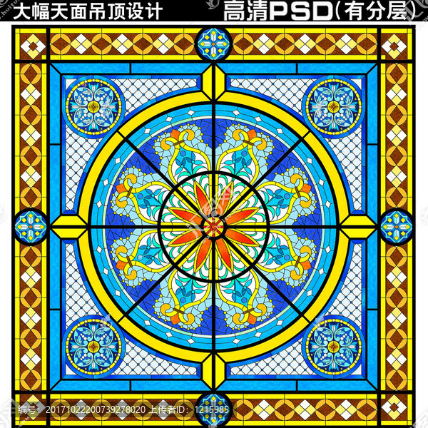 教堂玻璃,大型吊頂天花