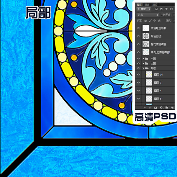 教堂玻璃,大型吊頂天花