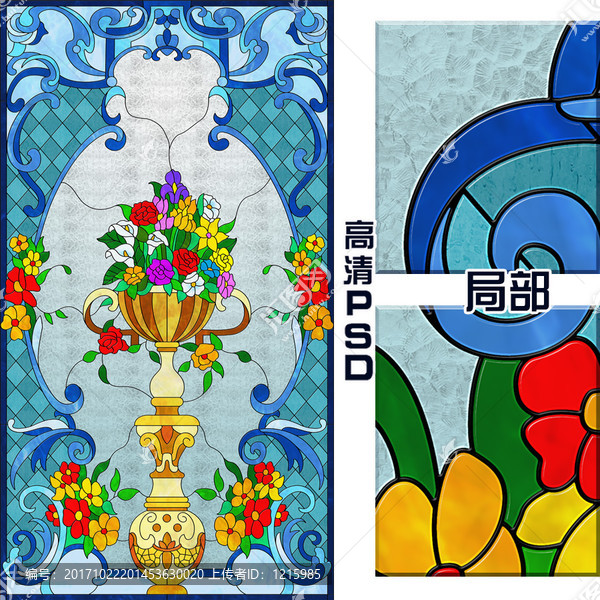 教堂玻璃圖案