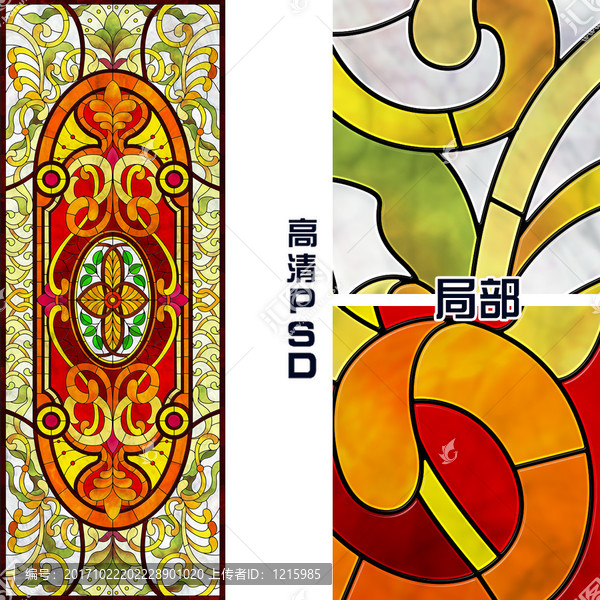 教堂玻璃圖案
