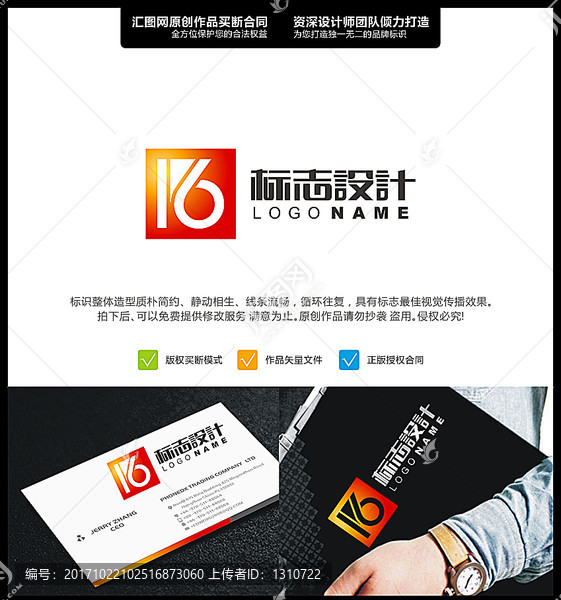 16,LOGO,原創(chuàng)標(biāo)志,手繪