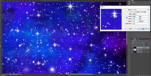 宇宙星空