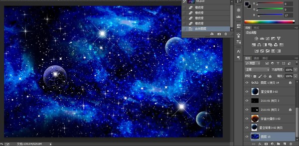 宇宙星空軟膜背景圖