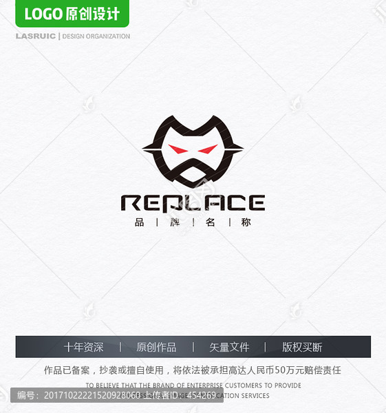 毒蛇logo,運(yùn)動(dòng)品牌logo