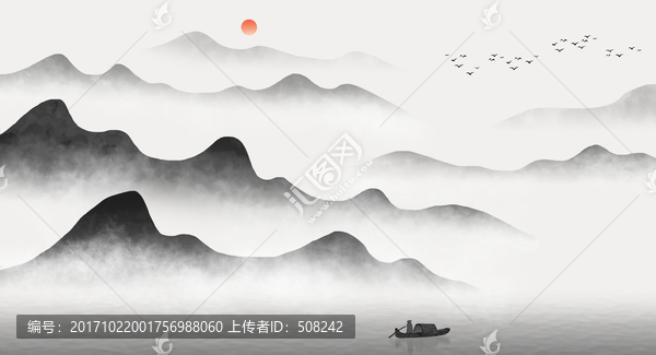 水墨山水畫