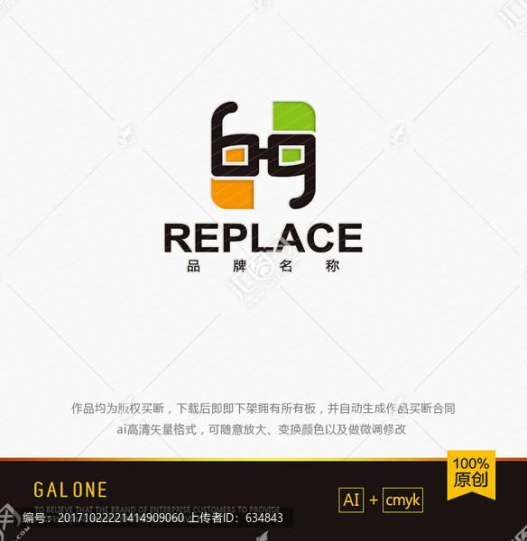BG字母logo,眼鏡logo