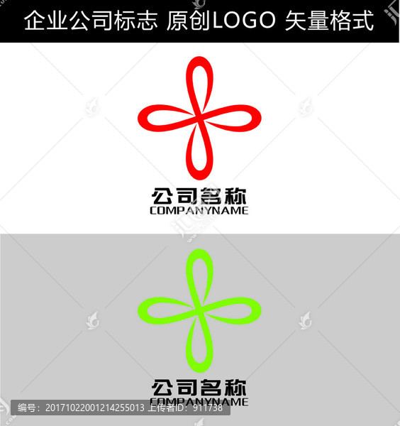 logo設(shè)計,公司標志