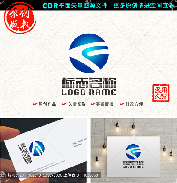 F字母標(biāo)志公司logo