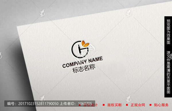 烘焙LOGO
