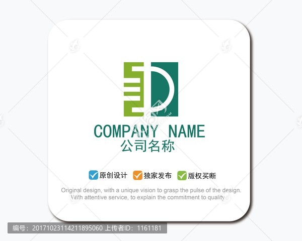 D字母logo設(shè)計