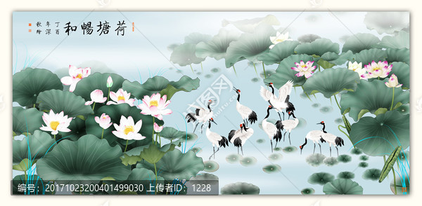 荷塘?xí)澈? title=